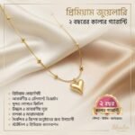 stainless steel love pendent