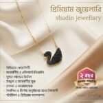 Swarovski Iconic Swan Necklace with a rose gold-plated chan