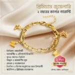 stainless steel  bracelet
