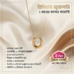 u mokta stainless steel pendent